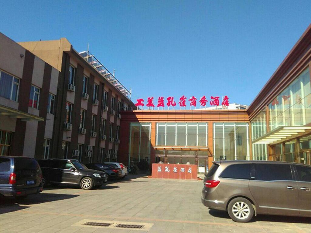 Beijing Gongmei Blue Peacock Business Hotel Exterior foto
