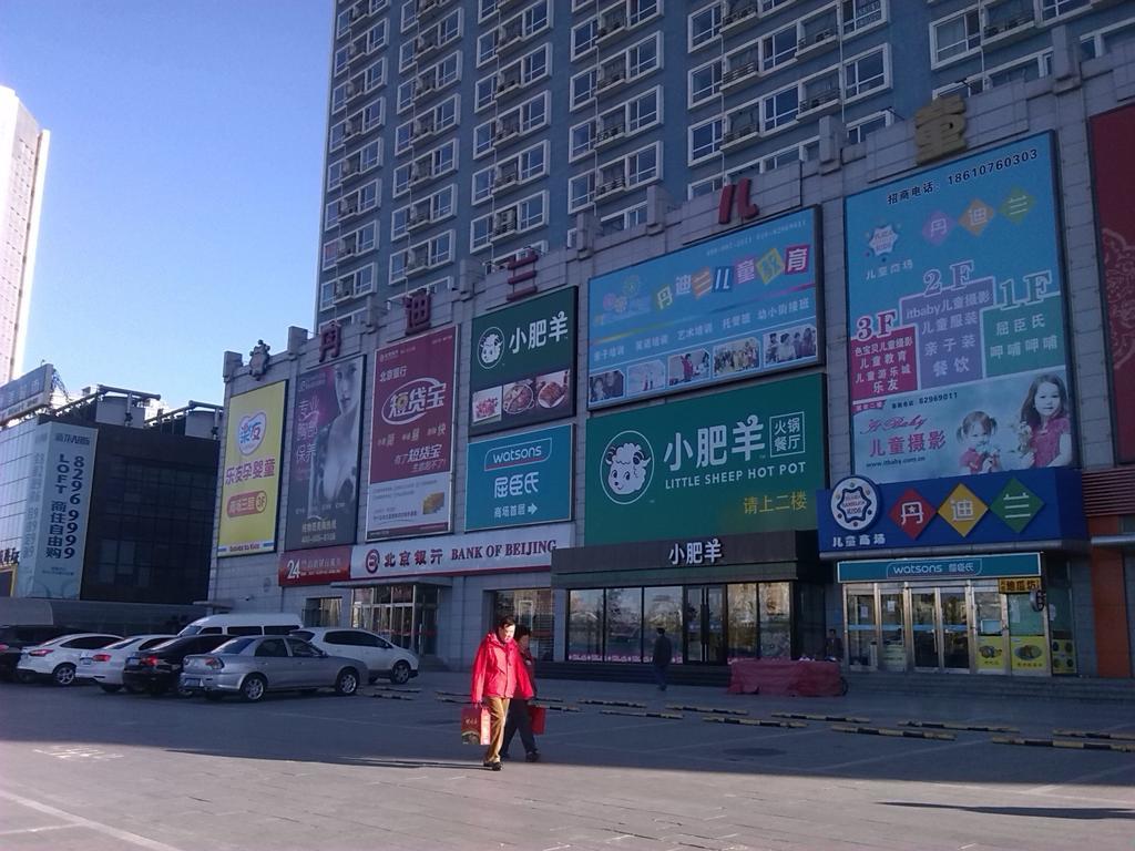 Beijing Gongmei Blue Peacock Business Hotel Exterior foto