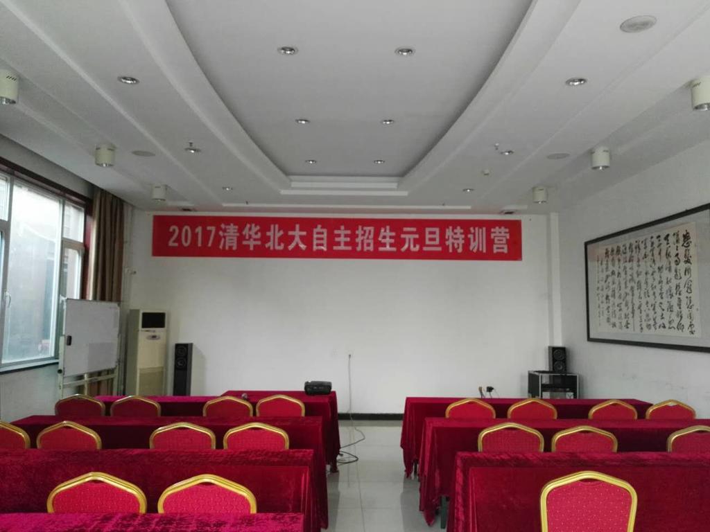 Beijing Gongmei Blue Peacock Business Hotel Exterior foto