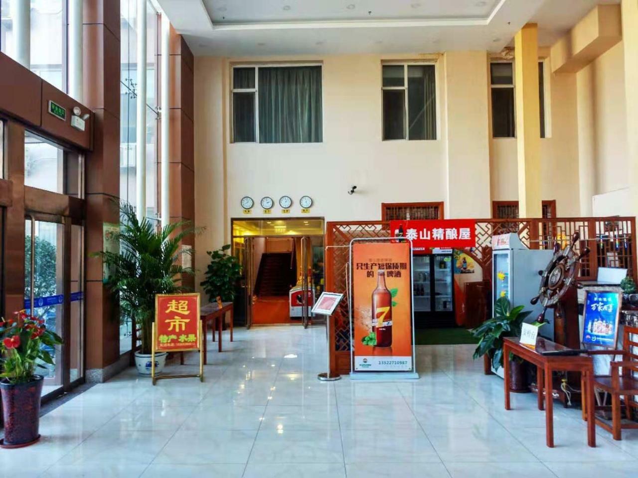 Beijing Gongmei Blue Peacock Business Hotel Exterior foto